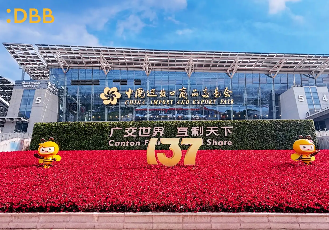The 137th Canton Fair 5